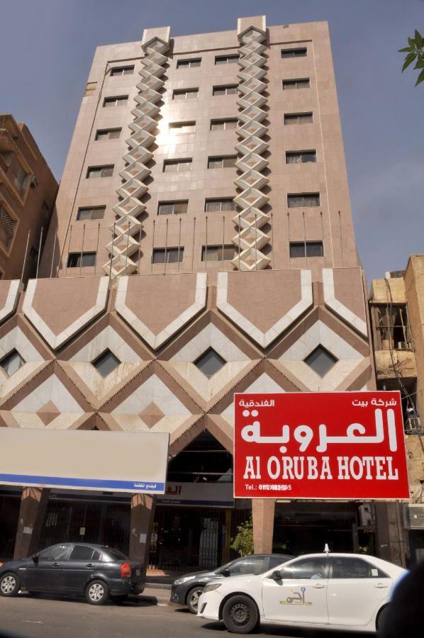 فندق العروبة Riad Exterior foto